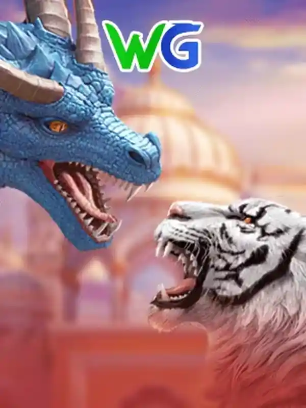 ড্রাগন টাইগার আন্তর্জাতিক ক্যাসিনো গেম